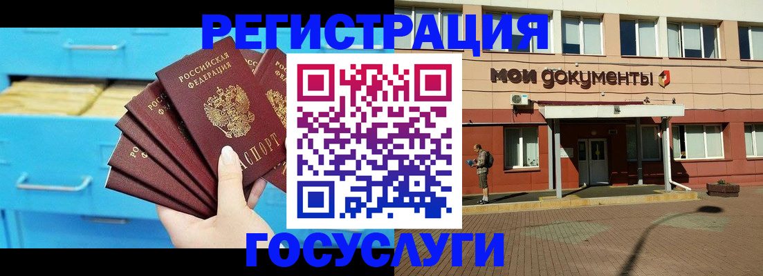 прописка от собственника в Новокуйбышевске