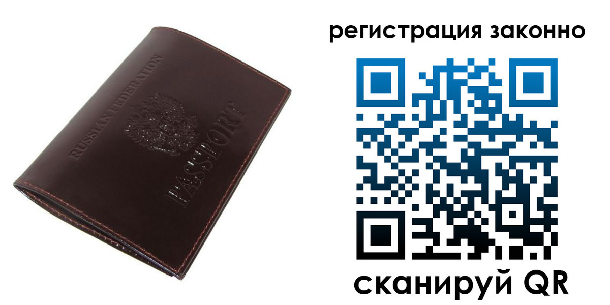 найти адрес прописки в Новокуйбышевске