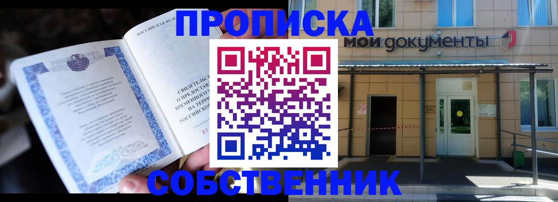 регистрация для дет. сада в Новокуйбышевске