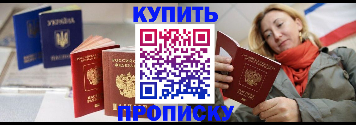 найти адрес прописки в Новокуйбышевске