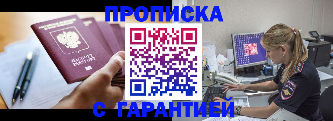 найти адрес прописки в Новокуйбышевске