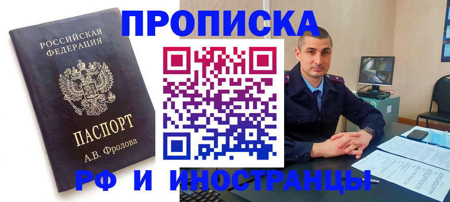 пропишу в квартире в Новокуйбышевске