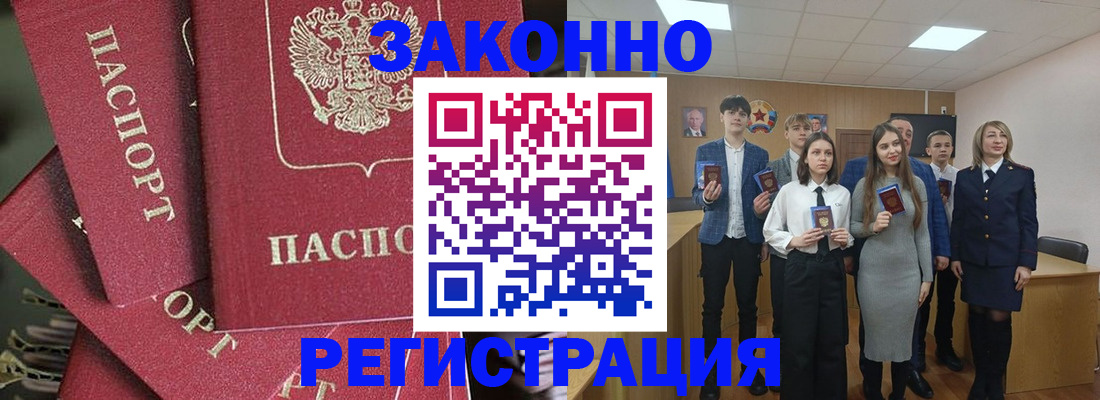 найти адрес прописки в Новокуйбышевске